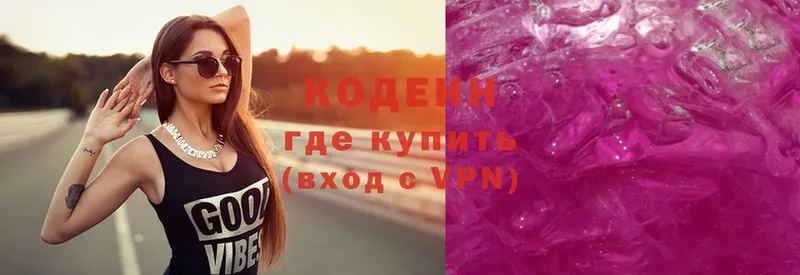 Кодеин Purple Drank  mega как войти  Порхов  купить  