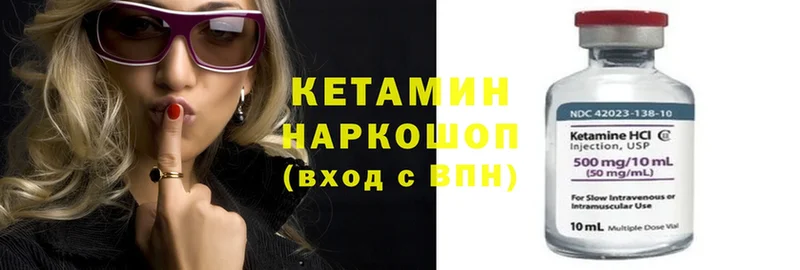 ОМГ ОМГ рабочий сайт  Порхов  КЕТАМИН ketamine 