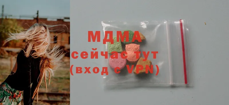 MDMA молли  купить закладку  Порхов 